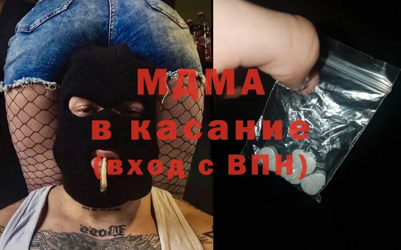 ссылка на мегу сайт  Навашино  MDMA VHQ 